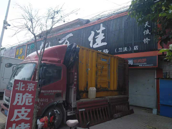 洞头租赁发电机-柴油发电机组在火车站的应用 